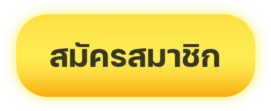 สล็อตวอเลทเว็บตรง