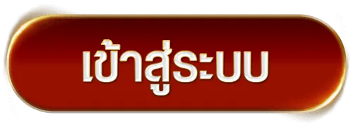 สล็อตวอเลทเว็บตรง